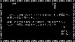 画像ギャラリー No.003のサムネイル画像 / 「我」を操作して，世界を救う旅に出る。真なる文字冒険遊戯（シン・テキストADV）のプロローグ「文字遊戯 第零章」，Steamで配信開始