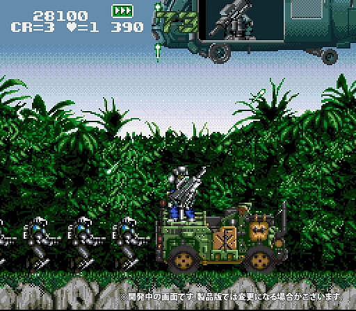 画像ギャラリー No.003のサムネイル画像 / 「ガンフォース」「ジオストーム」「エアデュエル」を収録する「アイレムコレクションVol.2」，2024年初頭に発売決定