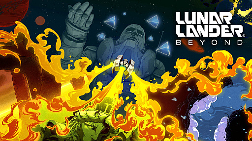 画像ギャラリー No.002のサムネイル画像 / 1970年代の古典的アーケードゲーム「Lunar Lander」のリメイク版，「Lunar Lander: Beyond」の制作を発表