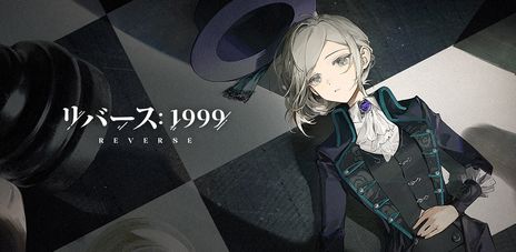 画像ギャラリー No.004のサムネイル画像 / 終焉をもたらすストームの謎を探るRPG「リバース：1999」，事前登録受付を開始。30万人達成でマチルダ（CV：伊藤彩沙）が入手できる