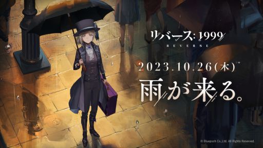 画像ギャラリー No.001のサムネイル画像 / 「リバース：1999」，配信までのカウントダウンを行うキャンペーンを開始。最新情報をお届けする特別番組は10月25日19：00に配信