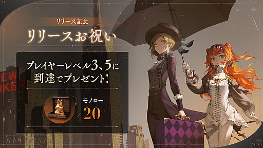 画像ギャラリー No.009のサムネイル画像 / 世紀末タイムリバースRPG「リバース：1999」，正式サービス開始。時の観測者・タイムキーパーとなり，終焉をもたらすストームの謎を探る