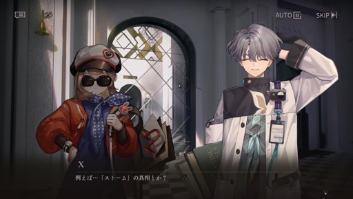 画像ギャラリー No.013のサムネイル画像 / “ミレニアムを迎えることができなかった世界”を描く「リバース:1999」。個性的な仲間達と20世紀を駆け巡り,時間の逆流を起こした「ストーム」の謎を暴け【PR】