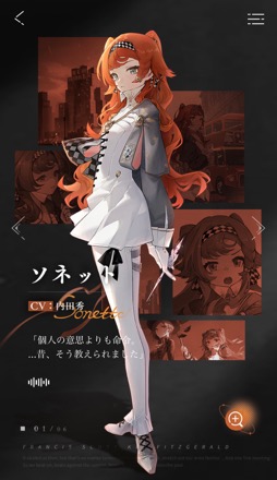 画像ギャラリー No.015のサムネイル画像 / “ミレニアムを迎えることができなかった世界”を描く「リバース:1999」。個性的な仲間達と20世紀を駆け巡り,時間の逆流を起こした「ストーム」の謎を暴け【PR】