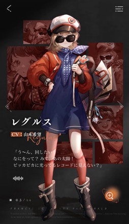 画像ギャラリー No.016のサムネイル画像 / “ミレニアムを迎えることができなかった世界”を描く「リバース:1999」。個性的な仲間達と20世紀を駆け巡り,時間の逆流を起こした「ストーム」の謎を暴け【PR】