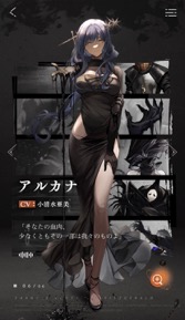 画像ギャラリー No.017のサムネイル画像 / “ミレニアムを迎えることができなかった世界”を描く「リバース:1999」。個性的な仲間達と20世紀を駆け巡り,時間の逆流を起こした「ストーム」の謎を暴け【PR】