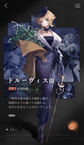 画像ギャラリー No.018のサムネイル画像 / “ミレニアムを迎えることができなかった世界”を描く「リバース:1999」。個性的な仲間達と20世紀を駆け巡り,時間の逆流を起こした「ストーム」の謎を暴け【PR】