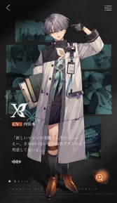 画像ギャラリー No.019のサムネイル画像 / “ミレニアムを迎えることができなかった世界”を描く「リバース:1999」。個性的な仲間達と20世紀を駆け巡り,時間の逆流を起こした「ストーム」の謎を暴け【PR】