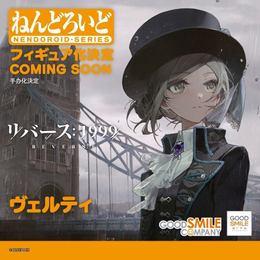 画像ギャラリー No.002のサムネイル画像 / 世紀末タイムリバースRPG「リバース：1999」登場キャラクター，ヴェルティとソネットがフィギュア化決定。事前登録者数が20万人を突破