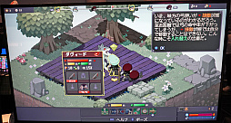 画像ギャラリー No.010のサムネイル画像 / 「BitSummit the 13th」アワードの大賞は「ラタタン」に決定！　4Gamer賞は，コマンド1つがフィールドの自然環境に多様な変化を生むSRPG「Never's End」［BitSummit］