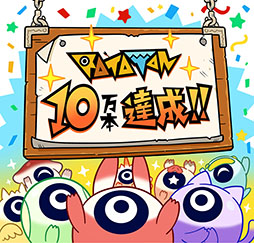 画像ギャラリー No.001のサムネイル画像 / 「ラタタン」，大型アップデートを10月30日に実施。各ラタタンに固有の必殺技「スーパーフィーバー技」が登場