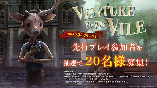 画像ギャラリー No.002のサムネイル画像 / 2.5Dアクションアドベンチャー「Venture to the Vile」，先行プレイの参加者募集を開始。公式Xのリポストキャンペーン参加で応募できる
