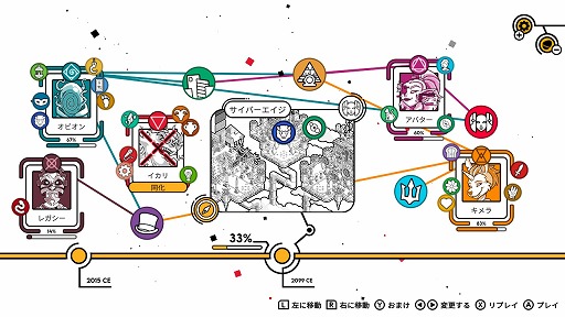 画像ギャラリー No.001のサムネイル画像 / 絵本風な世界で時間を巻き戻し，事件を未然に防ぐパズルアドベンチャー「クライム・オクロック」，Switch版を11月28日に発売