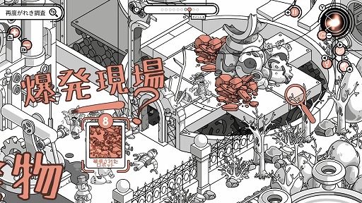 画像ギャラリー No.002のサムネイル画像 / 絵本風な世界で時間を巻き戻し，事件を未然に防ぐパズルアドベンチャー「クライム・オクロック」，Switch版を11月28日に発売