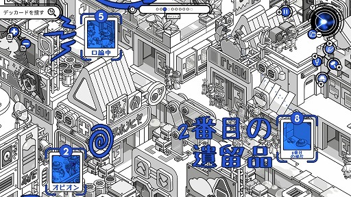画像ギャラリー No.003のサムネイル画像 / 絵本風な世界で時間を巻き戻し，事件を未然に防ぐパズルアドベンチャー「クライム・オクロック」，Switch版を11月28日に発売