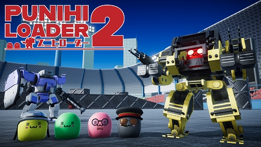 画像ギャラリー No.011のサムネイル画像 / ［プレイレポ］ロボットやアニメへの愛情溢れる「Mecha Force」「プニヒローダー2」「機動戦艦ガンドッグ 太陽系物語」を紹介