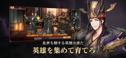 画像ギャラリー No.004のサムネイル画像 / 簡単な操作でスピーディーな戦いが楽しめる。三国志の世界にファンタジー要素を追加した戦略RPG「エターナル三国志」，配信開始