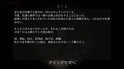 怨禍