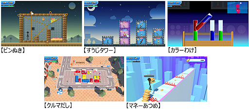 画像ギャラリー No.003のサムネイル画像 / 誰もが見かけたことのある“あのゲーム”を思う存分プレイできる「どこかで見た“あのゲー”ムたちを棒人間で作ってみたけれど、果たしてあなたはクリアできるのか？」配信開始