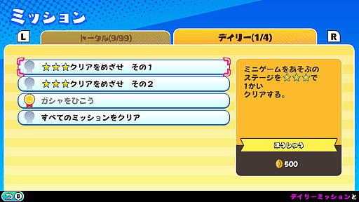 画像ギャラリー No.005のサムネイル画像 / 誰もが見かけたことのある“あのゲーム”を思う存分プレイできる「どこかで見た“あのゲー”ムたちを棒人間で作ってみたけれど、果たしてあなたはクリアできるのか？」配信開始
