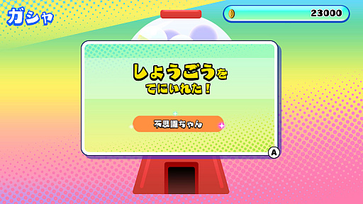 画像ギャラリー No.007のサムネイル画像 / 誰もが見かけたことのある“あのゲーム”を思う存分プレイできる「どこかで見た“あのゲー”ムたちを棒人間で作ってみたけれど、果たしてあなたはクリアできるのか？」配信開始