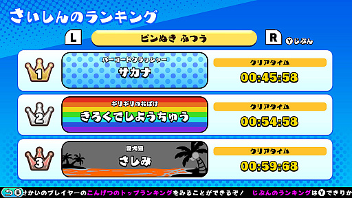 画像ギャラリー No.010のサムネイル画像 / 誰もが見かけたことのある“あのゲーム”を思う存分プレイできる「どこかで見た“あのゲー”ムたちを棒人間で作ってみたけれど、果たしてあなたはクリアできるのか？」配信開始