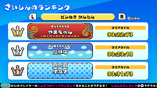 画像ギャラリー No.011のサムネイル画像 / 誰もが見かけたことのある“あのゲーム”を思う存分プレイできる「どこかで見た“あのゲー”ムたちを棒人間で作ってみたけれど、果たしてあなたはクリアできるのか？」配信開始