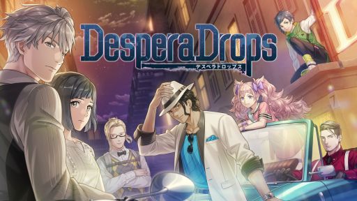 画像ギャラリー No.002のサムネイル画像 / 愛と逃亡のクライムADV「DesperaDrops／デスペラドロップス」，ダウンロード版の予約受付を開始