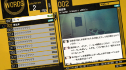 画像ギャラリー No.012のサムネイル画像 / 「DesperaDrops／デスペラドロップス」，本日発売。6人の犯罪者との逃避行を描く恋愛アドベンチャー