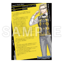 画像ギャラリー No.013のサムネイル画像 / 「DesperaDrops／デスペラドロップス」，本日発売。6人の犯罪者との逃避行を描く恋愛アドベンチャー
