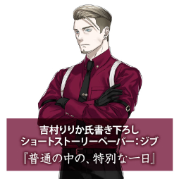 画像ギャラリー No.019のサムネイル画像 / 「DesperaDrops／デスペラドロップス」，本日発売。6人の犯罪者との逃避行を描く恋愛アドベンチャー