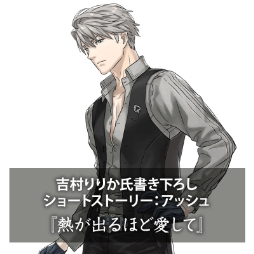 画像ギャラリー No.022のサムネイル画像 / 「DesperaDrops／デスペラドロップス」，本日発売。6人の犯罪者との逃避行を描く恋愛アドベンチャー