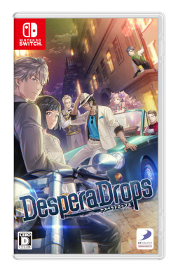 画像ギャラリー No.023のサムネイル画像 / 「DesperaDrops／デスペラドロップス」，本日発売。6人の犯罪者との逃避行を描く恋愛アドベンチャー