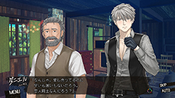 画像ギャラリー No.003のサムネイル画像 / 「DesperaDrops／デスペラドロップス」追加コンテンツ，配信開始。各キャラクターの後日談や真相のその後を描く