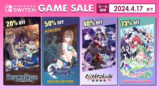 画像ギャラリー No.002のサムネイル画像 / 「DesperaDrops／デスペラドロップス」がセール初登場。ディースリー・パブリッシャーのSwitchタイトルを対象にした「SPRING SALE」開催