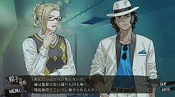 DesperaDrops／デスペラドロップス