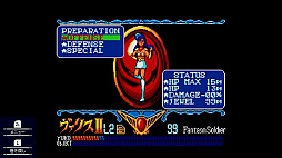 画像ギャラリー No.006のサムネイル画像 / 「夢幻戦士ヴァリス」PC-88/FC版など5作品を収録する「夢幻戦士ヴァリスCOLLECTION III」本日発売。関連タイトルのセールも実施中