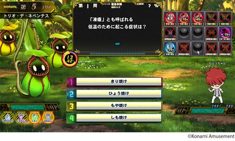 画像ギャラリー No.007のサムネイル画像 / シリーズ20周年を迎えたクイズゲームの最新作。アーケードゲーム「クイズマジックアカデミー 黄金の道標」，本日稼働