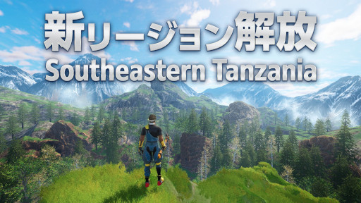 画像ギャラリー No.008のサムネイル画像 / 「Brilliantcrypto」，1周年記念の新リージョン「Southeastern Tanzania（南東タンザニア）」を公開。「ルビー」など4種の宝石が新登場