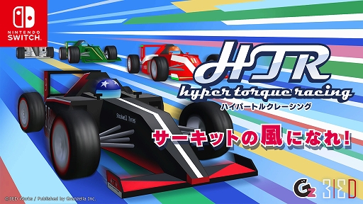画像ギャラリー No.001のサムネイル画像 / 「ハイパートルクレーシング」アップデートver.1.0.2本日配信。イギリスとフランスのコースを追加，電気自動車でレースに挑む新モードも登場