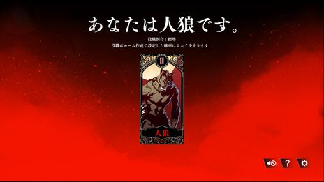 画像ギャラリー No.005のサムネイル画像 / 約3分で遊べる2人用人狼ゲーム「ギシンアンキ〜二人用人狼〜」，Steamで配信開始。ボイスチャットで話し合い，相手の正体を探る