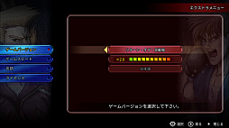 画像ギャラリー No.005のサムネイル画像 / Switch「ダブルドラゴンコレクション」のメインビジュアル，「リターン・オブ・ダブルドラゴン」「ダブルドラゴン アドバンス」の最新情報公開
