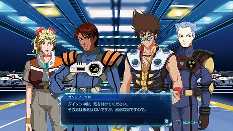 画像ギャラリー No.007のサムネイル画像 / 「マクロス -Shooting Insight-」本日発売。シリーズ6作品の歌姫やエースパイロット総勢45名参戦。発売記念SNSキャンペーンも開催中