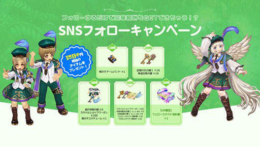 画像ギャラリー No.005のサムネイル画像 / 「ツリーオブセイヴァーM」，国内向けの事前登録受付を開始。戦闘やキャラのカスタマイズを確認できるPVも公開に
