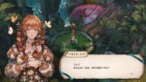 画像ギャラリー No.002のサムネイル画像 / 「ツリーオブセイヴァーM」，新サーバー「ガビヤ」をオープン。仲間のクポルとフェローを召喚できるチケット配布などキャンペーンを実施中