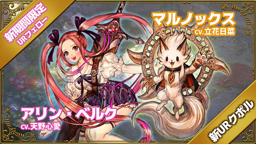 画像ギャラリー No.005のサムネイル画像 / 「ツリーオブセイヴァーM」，エピソード13アップデートを本日実施。複数クラスのスキルを組み合わせられる“クラス混合システム”が登場