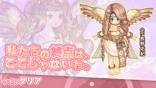 画像ギャラリー No.003のサムネイル画像 / 「ツリーオブセイヴァーM」，エピソード14アップデートを本日実施。新コンテンツ「ギルドアジト」の実装や，新マップ，新ダンジョンの追加など