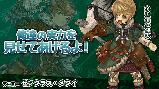 画像ギャラリー No.004のサムネイル画像 / 「ツリーオブセイヴァーM」，エピソード14アップデートを本日実施。新コンテンツ「ギルドアジト」の実装や，新マップ，新ダンジョンの追加など