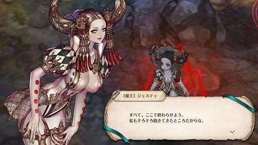 画像ギャラリー No.006のサムネイル画像 / 「ツリーオブセイヴァーM」，エピソード14アップデートを本日実施。新コンテンツ「ギルドアジト」の実装や，新マップ，新ダンジョンの追加など