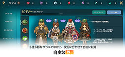 ツリーオブセイヴァーM